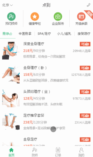 加单路径.gif